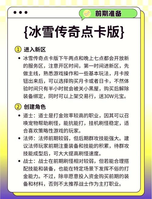 钻皇qq刷网站：[教程经验]