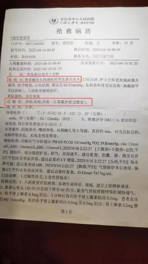 南岗区现有重症2例/2021南岗区新增病例