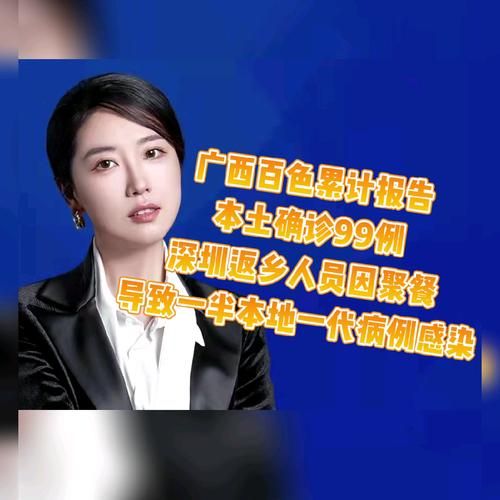 【牡丹区近5天新增破5,牡丹区新增一例】