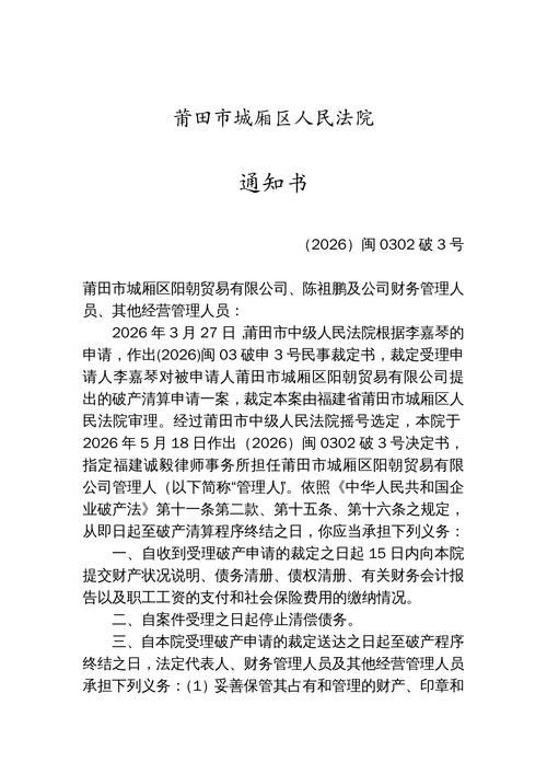 【预计11月23日漳州市二次疫情结束_漳州疫情最新通知】