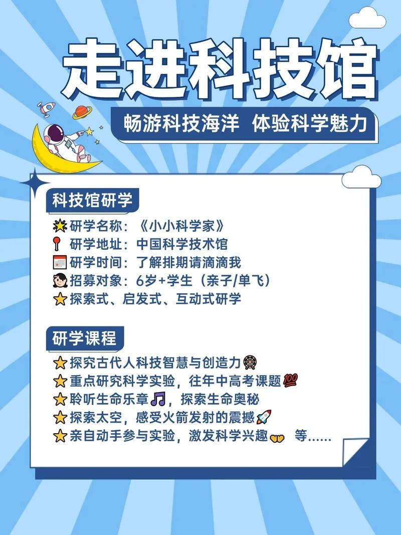抖音业务平台/玩家体验科技