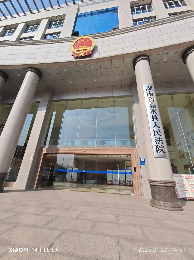 湖南省郴州市嘉禾县累计报告境外输入4例(湖南郴州嘉禾新闻今日)