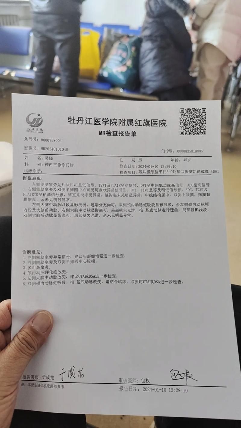 黑龙江牡丹江西安区现有本土确诊26例(黑龙江省牡丹江市新增病例轨迹)