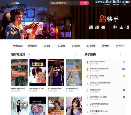 免费领取快手播放量的真实网站推荐:推荐一款可以工具教程