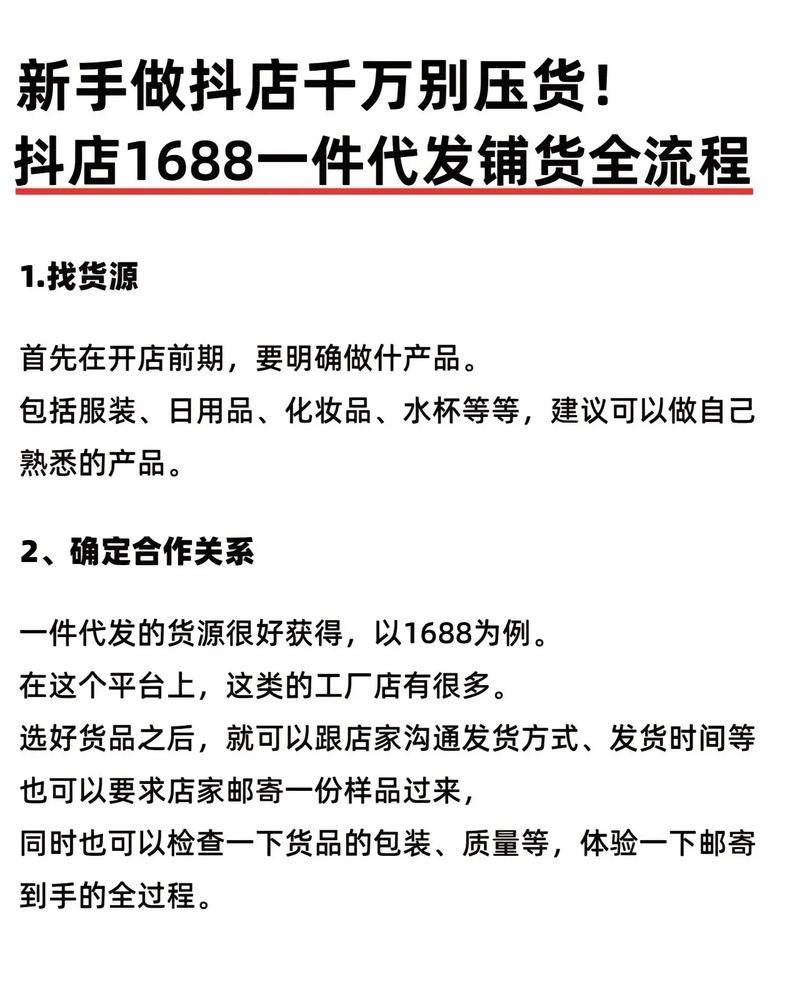 抖音业务下单价格观察-附工具脚本详细步骤科普一下