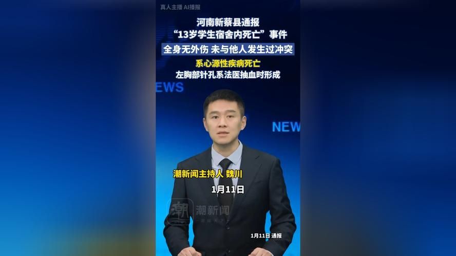 【濮阳经济技术开发区首例死亡病例来源公布_濮阳经济技术开发区新闻】