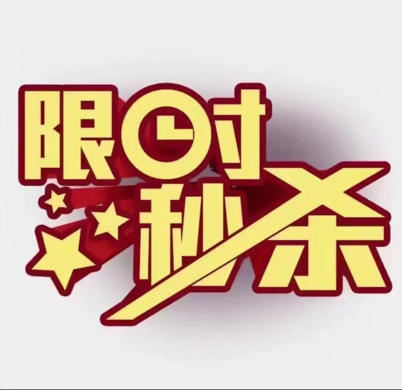 全网最低价秒到背后 - 零售价充值渠道抖音攻略