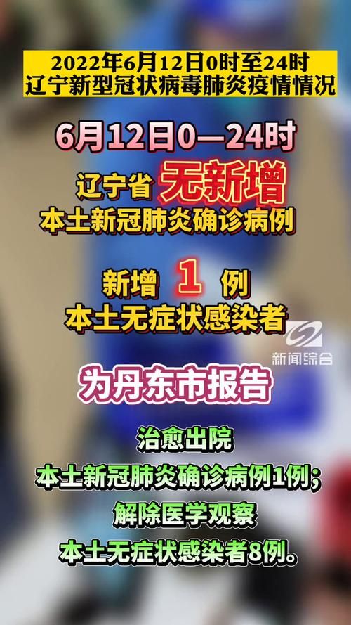 新野县昨日无新增无症状感染者_新野县新冠肺炎最新情况