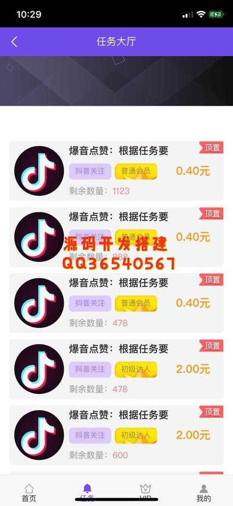 抖音点赞-详细分享装助手步骤教程了解平台
