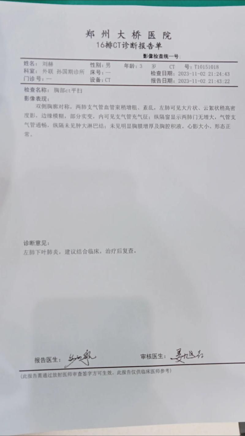 浙江金华兰溪累计报告境外输入24例_金华兰溪有肺炎病例吗