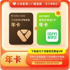 影视会员批发一手货源/(确实有助手)