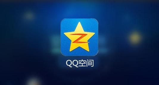qq空间点赞服务平台/教你工具