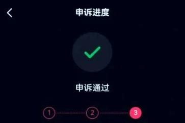 ks解封网站/科技自助神器手机版教程