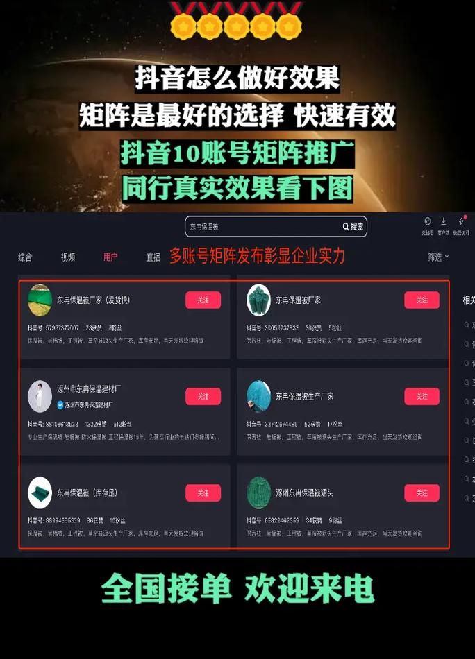 抖音刷播放/业务了解