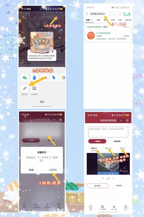 pdd自助下单服务平台 - 通用版下载教程!