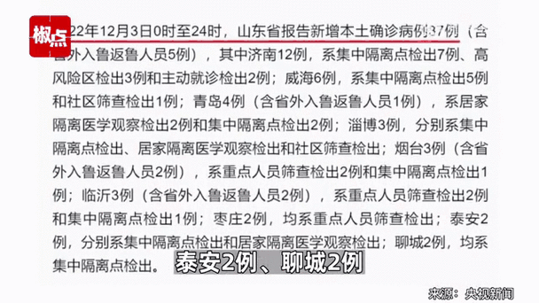 【31省区市近5天新增2例死亡病例,近10天全国新增疫情死亡病例多少】