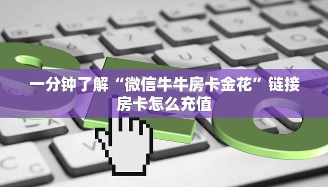 钻皇qq刷网站/房卡用途工具详细教程