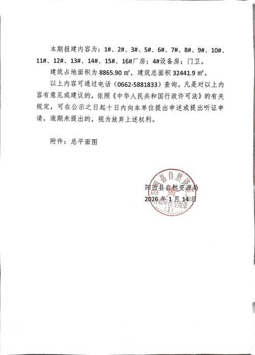 全国新增核酸阳性12例均在西沙群岛(西沙群岛疫情最新消息)