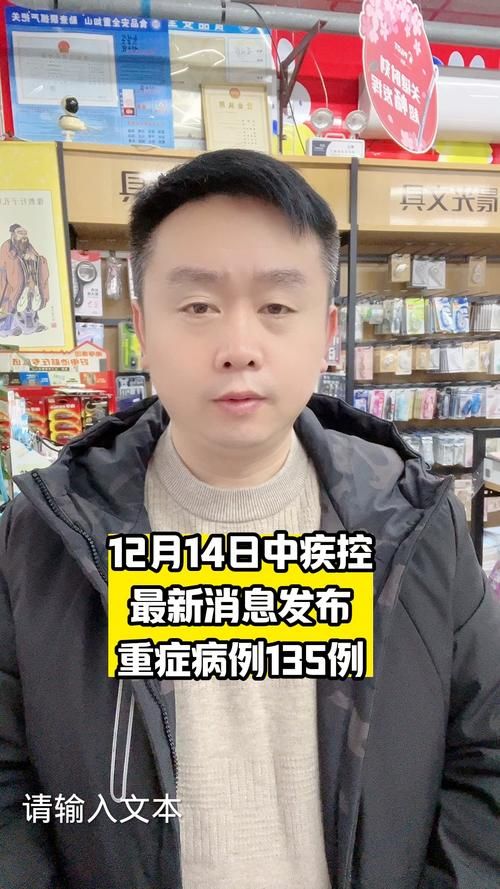 【全国新增11例重症涉19省_全国疫情重症人数】