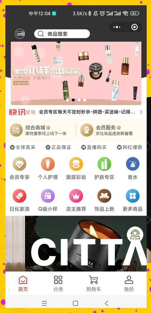 网红云商城官方入口快手点赞：2026业务讲解