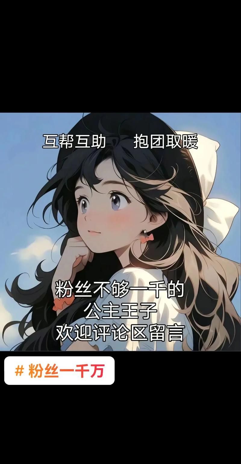 涨粉丝1元1000个活粉-详细工具玩法