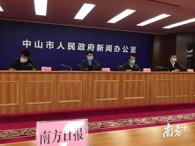 广东省中山市南朗街道新增13例本土确诊及12例无症状(中山撤销南朗镇)