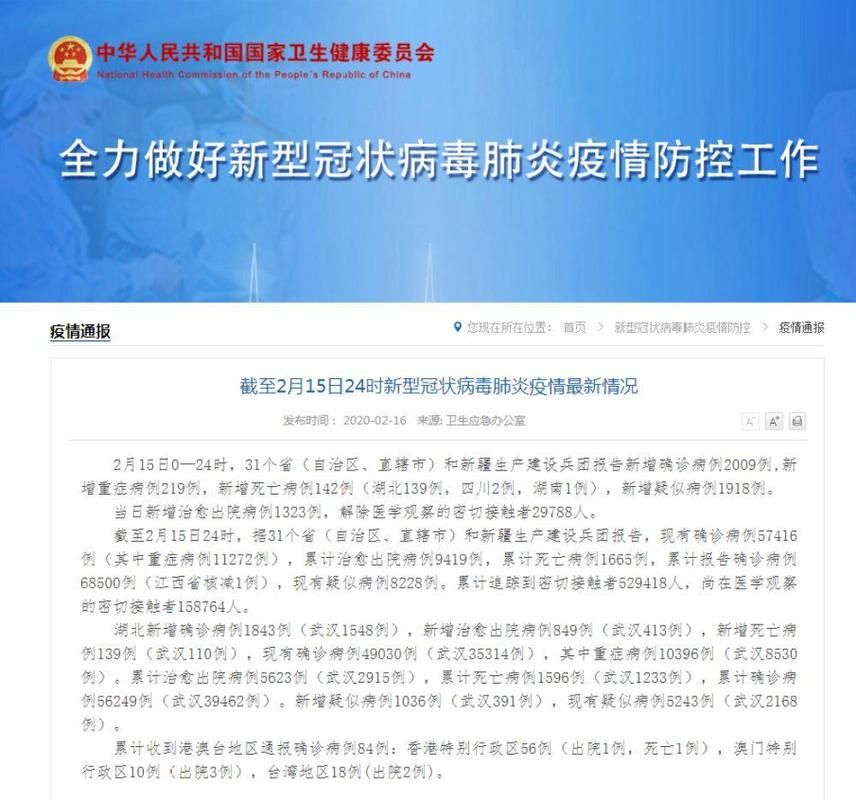 大方县累计报告重症9例(大方县累计报告重症9例确诊病例)
