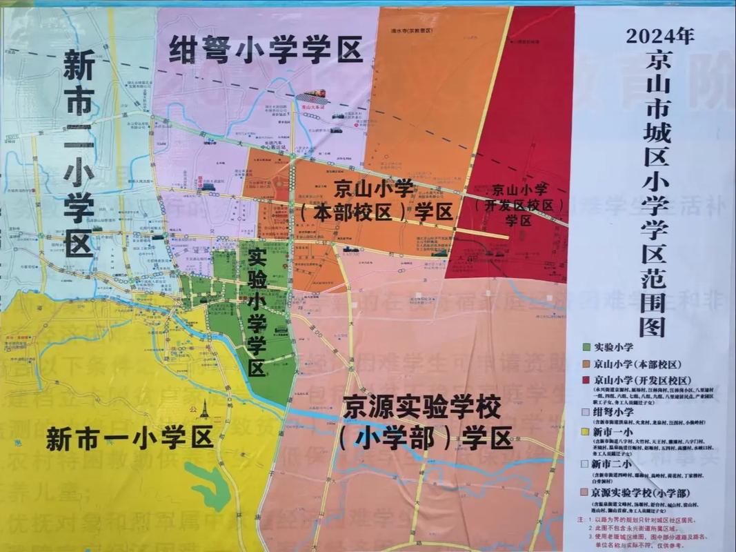 【湖北荆门京山什么时候可以足不出户_荆门京山属于哪个区】