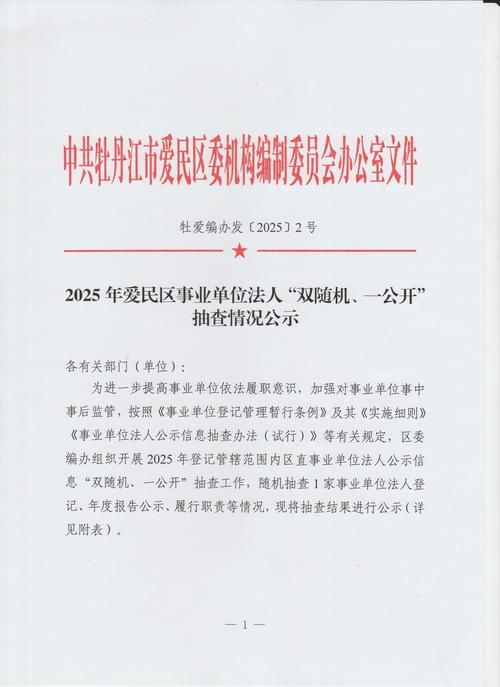 31个省份新增核酸阳性29例均在广东东莞企石镇_东莞通报一核酸阳性人员