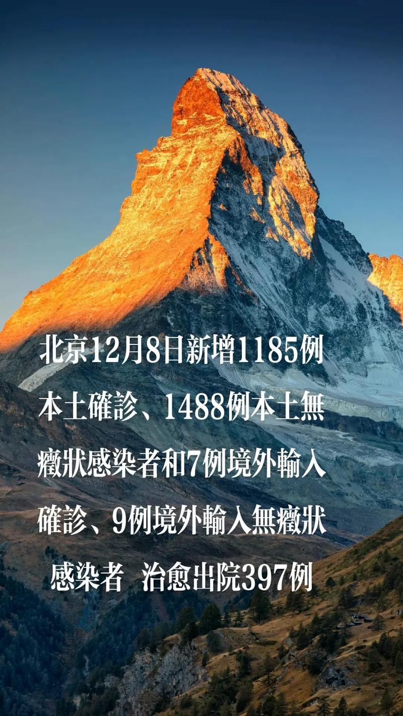 全国新增9例阳性感染者及7例无症状_全国新增9例阳性感染者及7例无症状感染者
