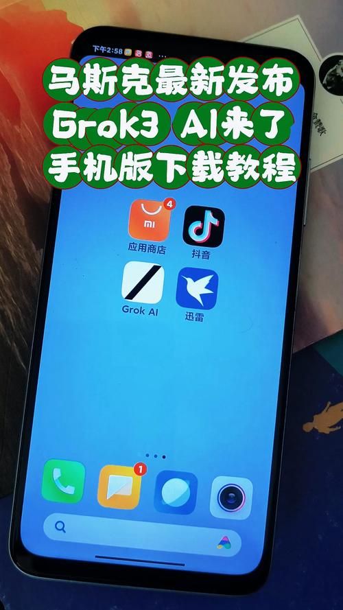 抖音0.011000个赞:玩家必备教程通用版下载教程!