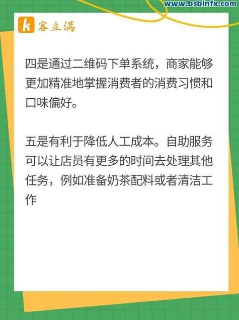 Ks24小时秒单业务平台最低价:了解平台详细24自助教程