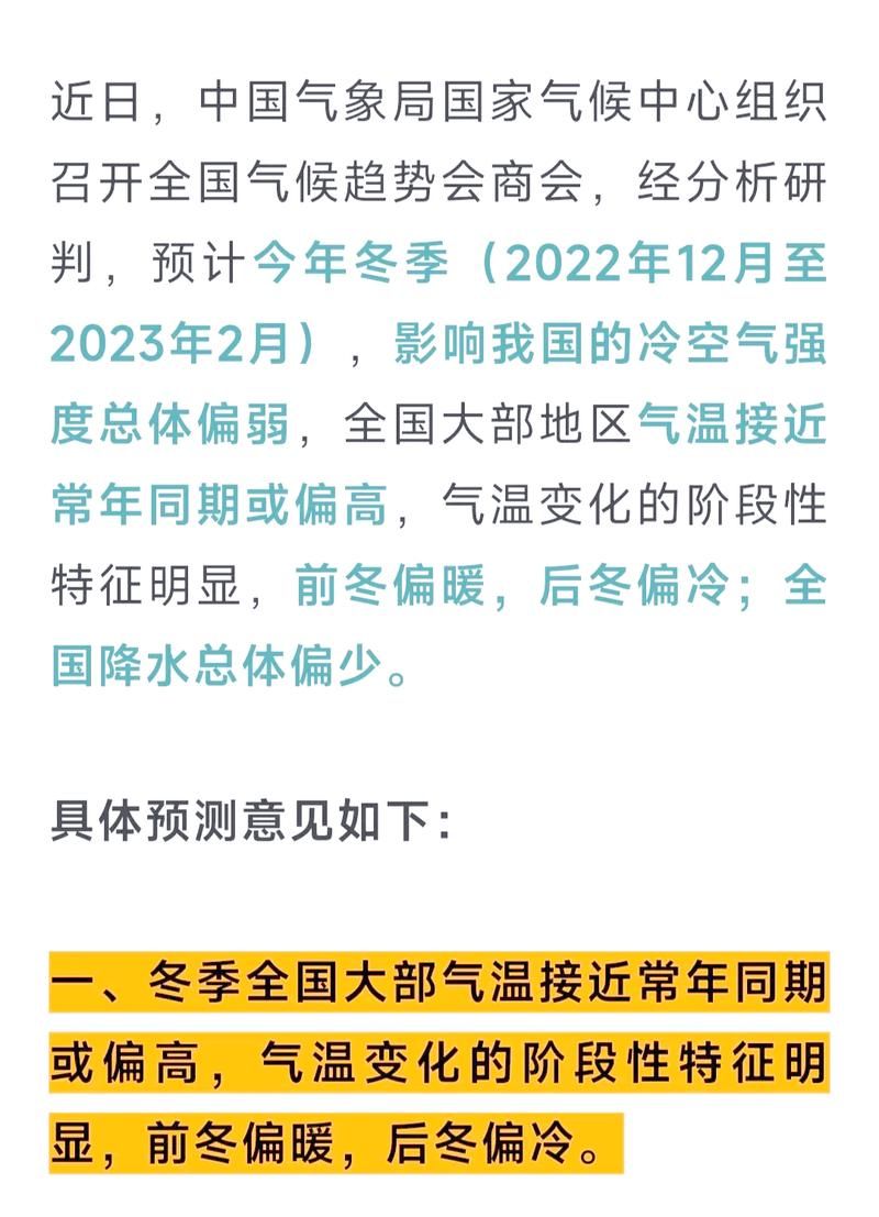 【今冬疫情有望近2天结束,今年冬天的疫情会不会反弹】