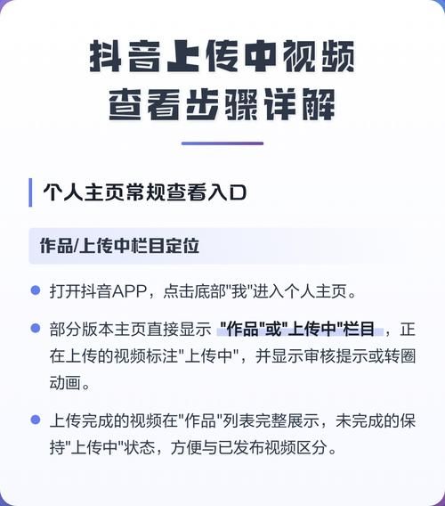 抖音/可以工具教程