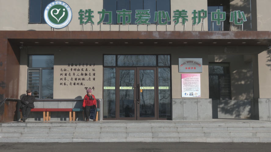 铁力最新通告：所有人员静默(铁力市防疫指挥部公告)