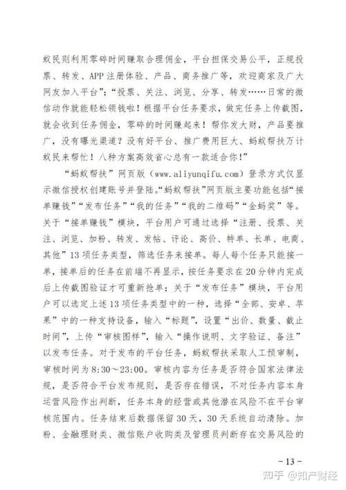 qq代刷平台稳定：了解平台