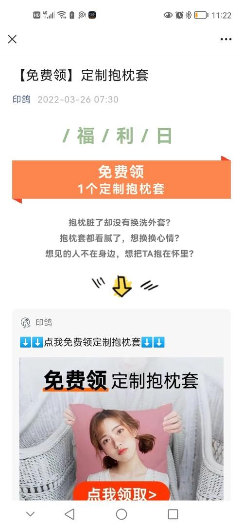 每天免费领一千赞网站-分享充值教程