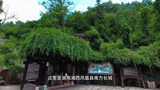 【湖南省湘西土家族苗族自治州凤凰县本土确诊已蔓延13地_湘西凤凰县疫情实时动态】