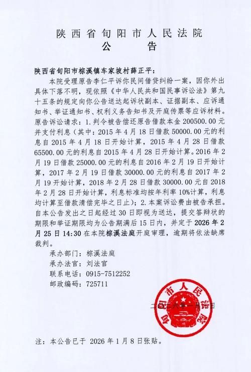  31省区市新增阳性感染者12例山西省忻州市代县22例:忻州代县最近新闻