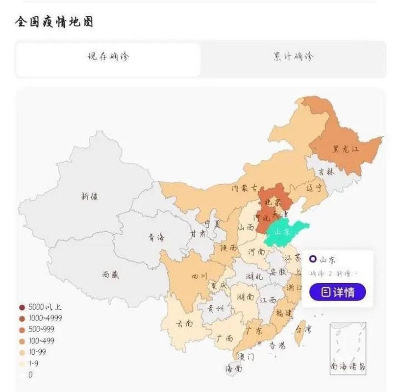 今日疫情31个省份新增情况_今日疫情31省市