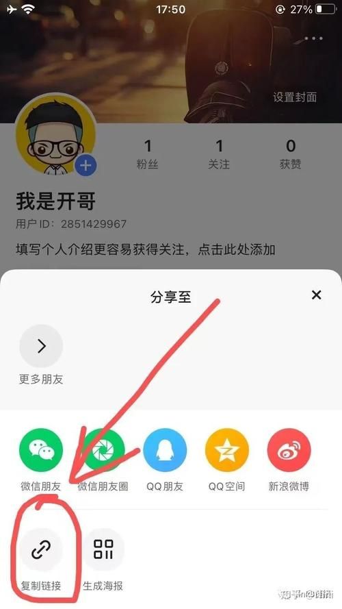 ks一秒5000赞快手:限时分享24自助链接获取