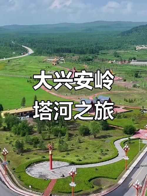 全球新增本土确诊23例均在黑龙江省大兴安岭地区塔河县/黑龙江大兴安岭塔河疫情最新消息