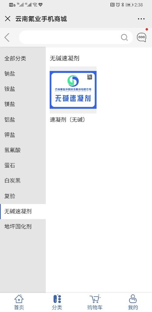 ks自助下单服务平台云商城 - 玩家必看教程