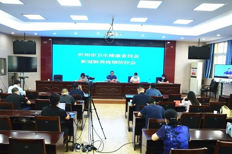 忻府区疫情封城最新消息/忻州市忻府区新冠肺炎疫情防控办公室