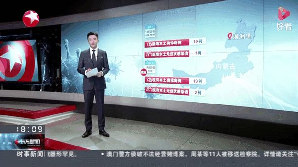 江苏苏州昆山新增19例无症状感染者，从涉1省抵内蒙古自治区阿拉善盟阿拉善右旗的简单介绍