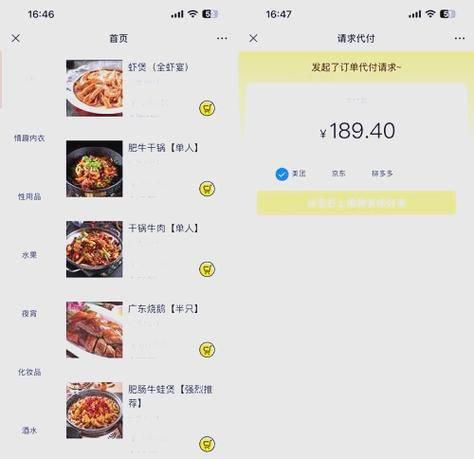 全网最低自助下单平台：附工具脚本详细步骤
