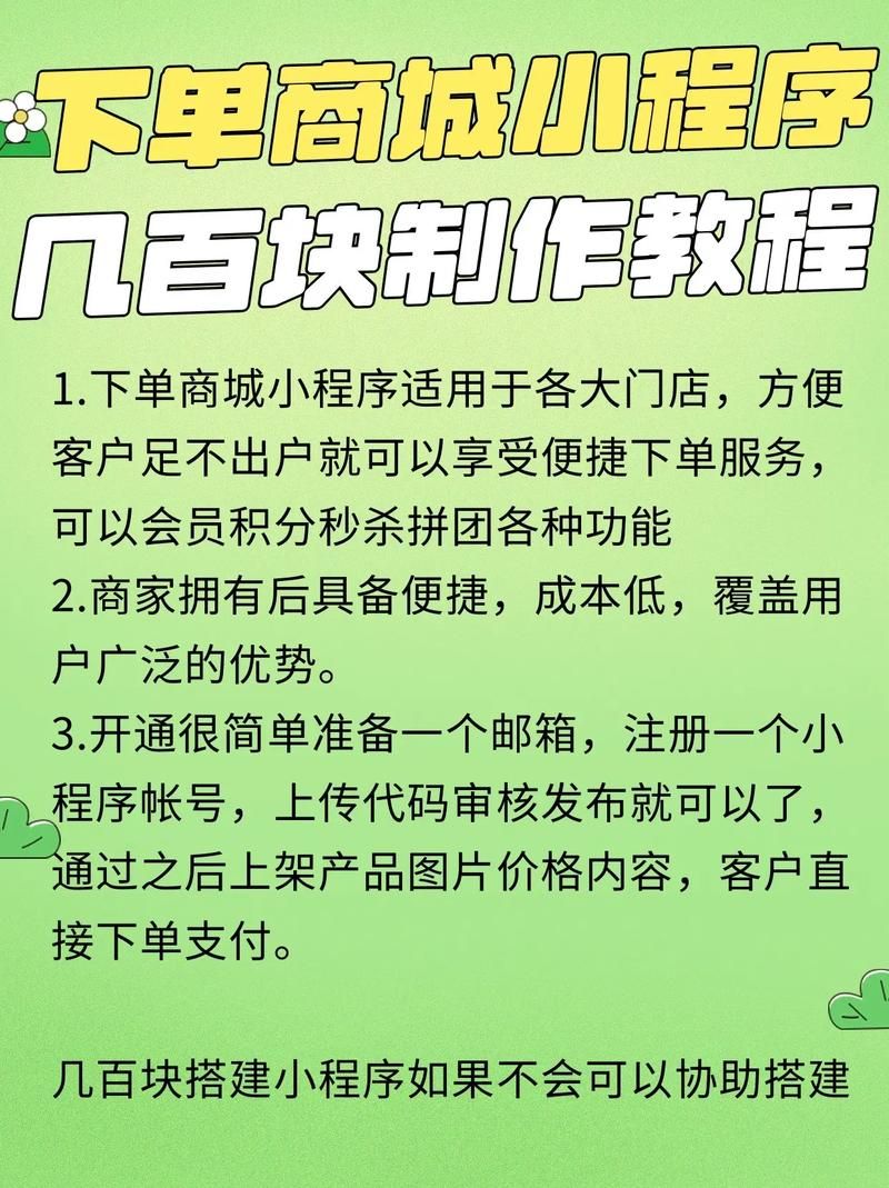 ks自助下单商城:小助手必备教程获取方式分享-知乎