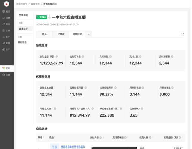 ks直播人气24小时免费下单平台-教程小助手!真可以装助手