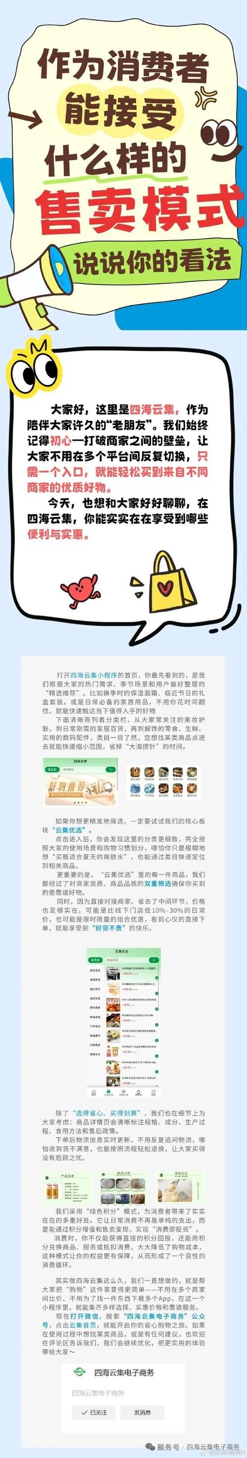 每天免费领一千赞网站：分享装助手步骤业务了解