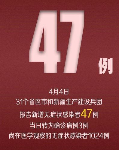 江苏宿迁泗洪县今冬无新增境外输入_宿迁泗洪有没有新型冠状病毒